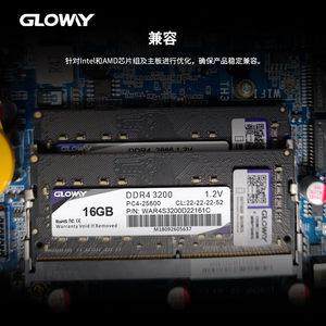 光威战将 16g ddr4 2666 3200笔记本内存条电脑普条兼容2400/2133