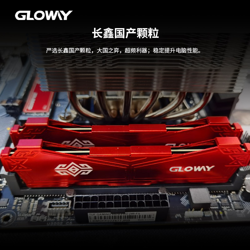 光威弈Pro 8G 16G DDR4 3000 3200 台式机电脑内存条全新马甲条