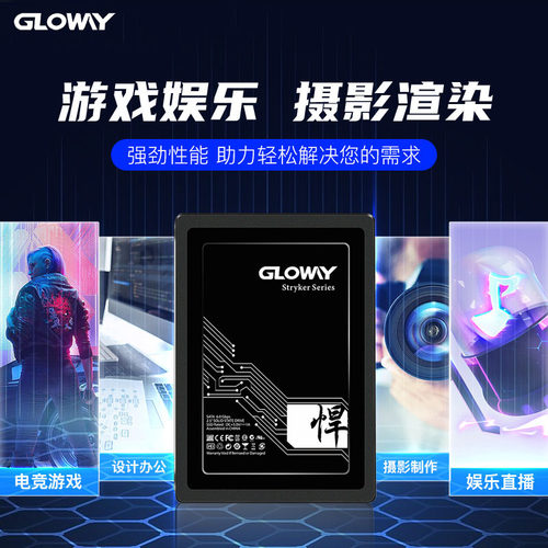 光威悍将128g 256g 512g 1t 2t固态硬盘ssd 笔记本台式机电脑sata - 图1