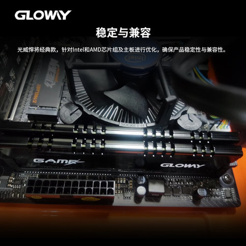 光威悍将 8g 16g 32g ddr4 2666 台式机电脑内存条马甲条兼容2400 - 图0