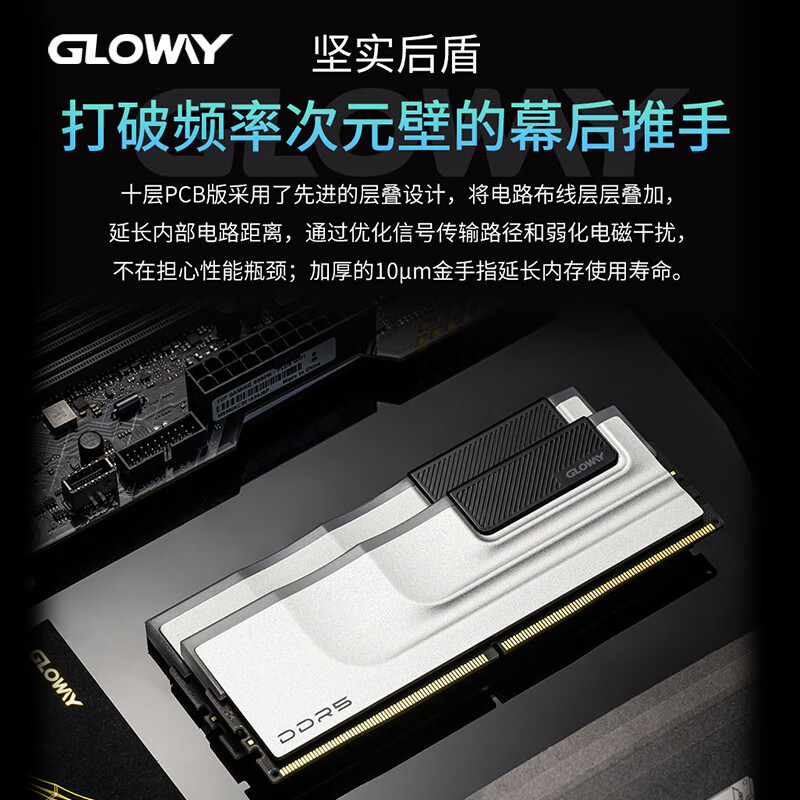 光威神武 32g (16gx2) ddr5 6000 6400 6800 台式机内存条RGB灯条 - 图3