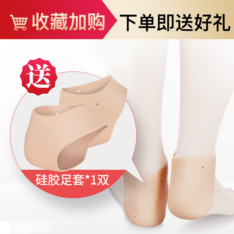 虎镖红花脚后跟干裂龟裂防裂修复霜 虎镖护手霜