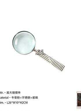 进口复古黄铜镀银木质玻璃放大镜