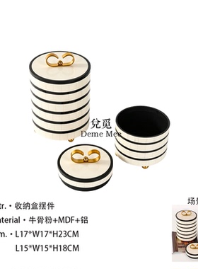 现代极简黑白几何牛骨树脂摆件
