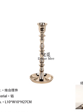 欧式复古进口黄铜烛台摆件