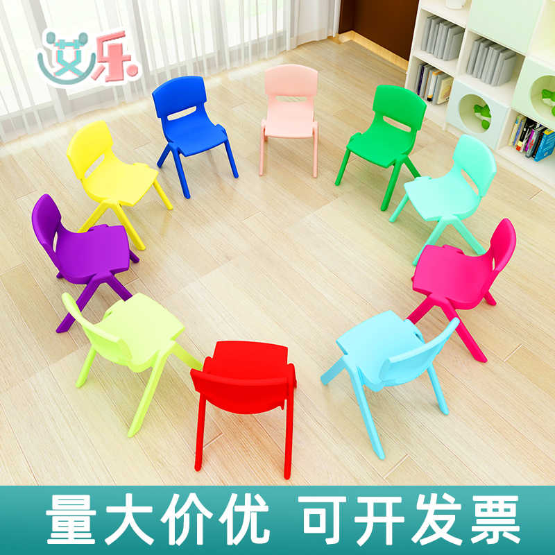 かわいい 子供用 安全なpp素材を使用 安定性と耐久性 アークデザイン 座り椅子 安定していて耐久性がある