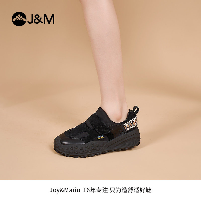 J&M/快乐玛丽登山鞋女2025秋季新款一脚蹬户外徒步爬山丑萌运动鞋,淘宝优惠券,粉丝福利购,淘宝优惠卷