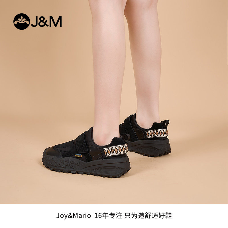 J&M/快乐玛丽登山鞋女2025秋季新款一脚蹬户外徒步爬山丑萌运动鞋,淘宝优惠券,粉丝福利购,淘宝优惠卷