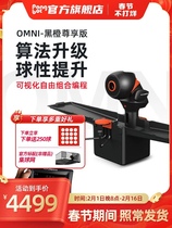 OMNI Black Orange Revered Version Intelligent Ping Pong Serve Machine APP Tablet Control Training Home Serve