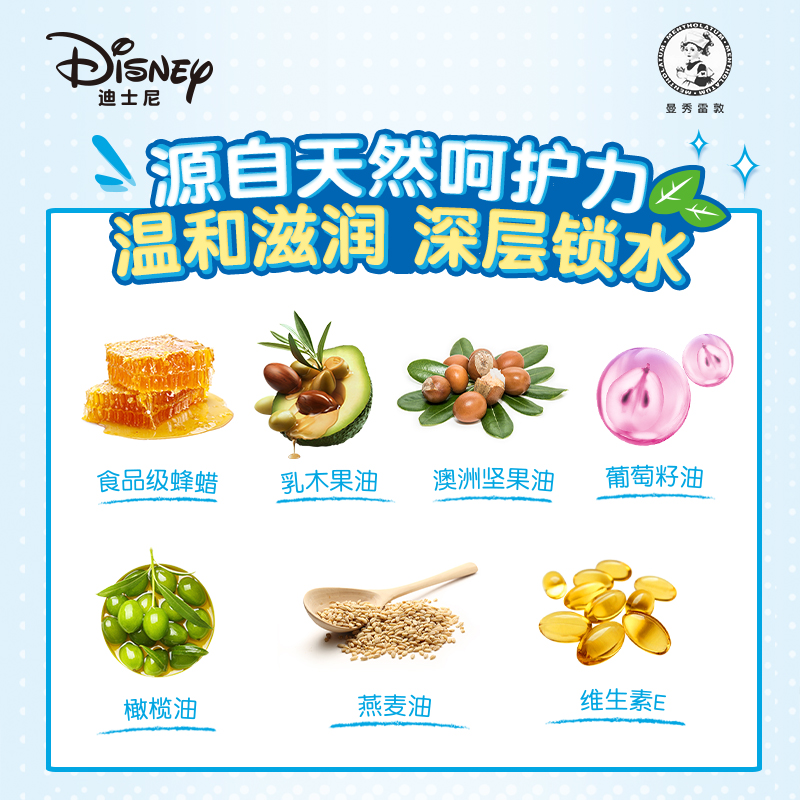 曼秀雷敦怡芈专卖店曼秀雷敦儿童唇膏补水保湿滋润小孩宝宝可食用天然口油正品2