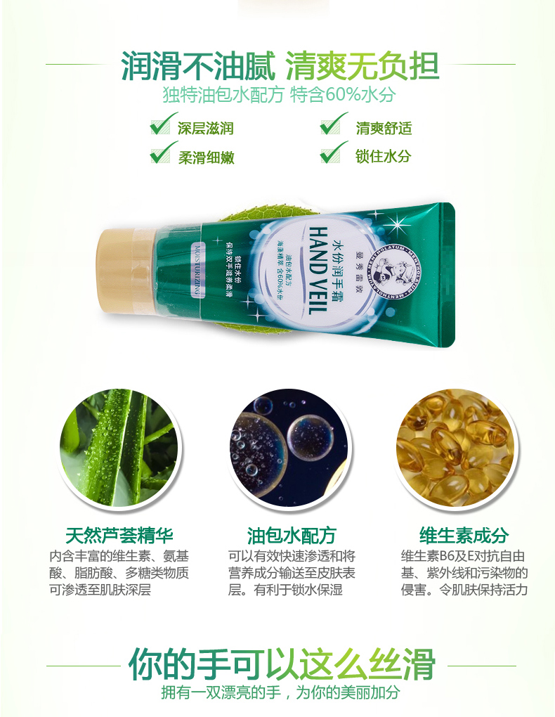 曼秀雷敦怡芈专卖店曼秀雷敦男士专用护手霜夏季不油腻保湿补水滋润擦手油防干裂男生1