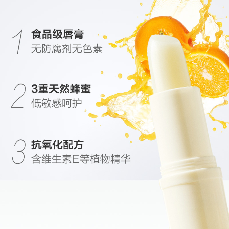 曼秀雷敦怡芈专卖店曼秀雷敦蜂蜜滋润唇膏保湿补水防干裂无色女男学生口红打底2