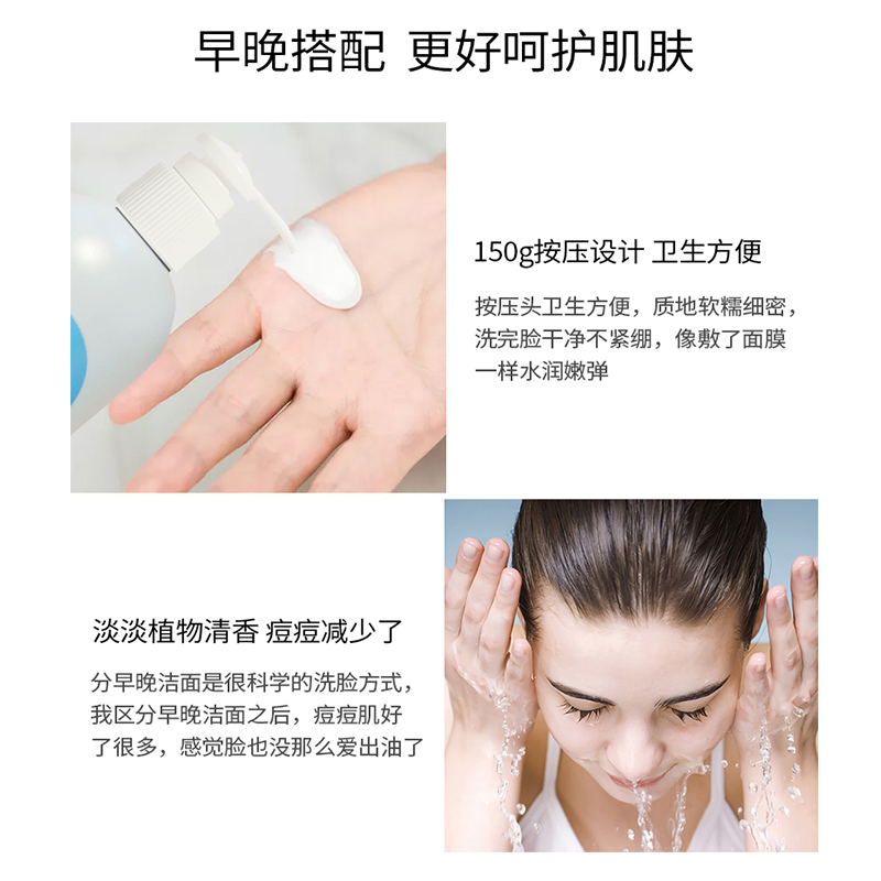 曼秀雷敦怡芈专卖店曼秀雷敦洗面奶女男补水保湿美白控油深层清洁毛孔除螨洁面乳学生2