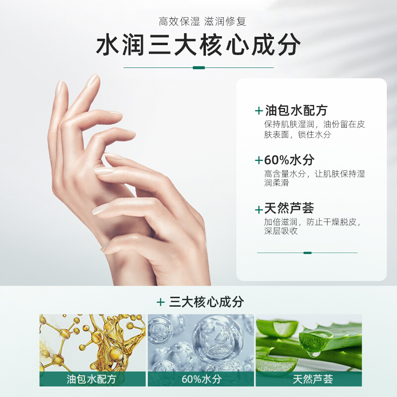 曼秀雷敦怡芈专卖店曼秀雷敦秋冬护手霜女保湿补水不油腻滋润嫩白防干裂便携小巧随身2
