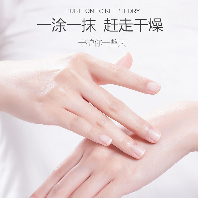 曼秀雷敦怡芈专卖店曼秀雷敦秋冬护手霜女保湿补水不油腻滋润嫩白防干裂便携小巧随身0