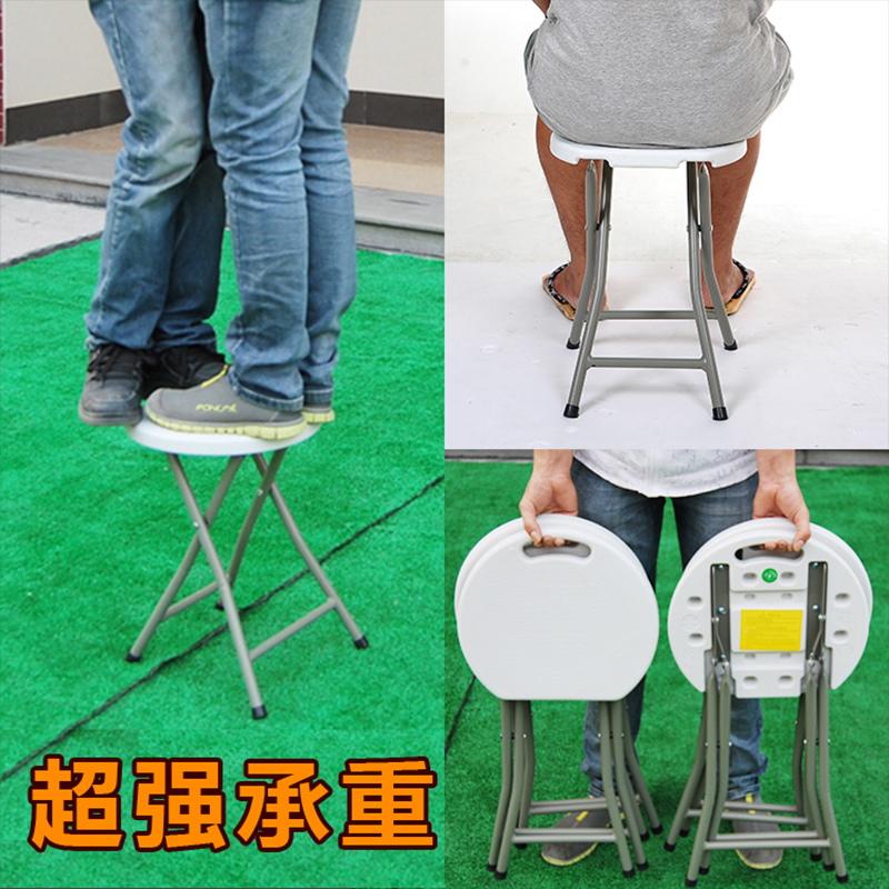 方杰折叠凳小凳子家用便携塑料迷你凳子现代简约可折叠小圆凳子 - 图0