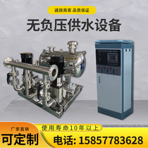 South No negative pressure water supply equipment secondary pressurised life to water pump high-rise cell constant pressure frequency conversion booster water pump