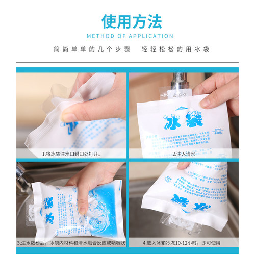 600 1000 2000ml 注水冰袋超大冰袋加厚海鲜食品冷藏保鲜运输专用 - 图2