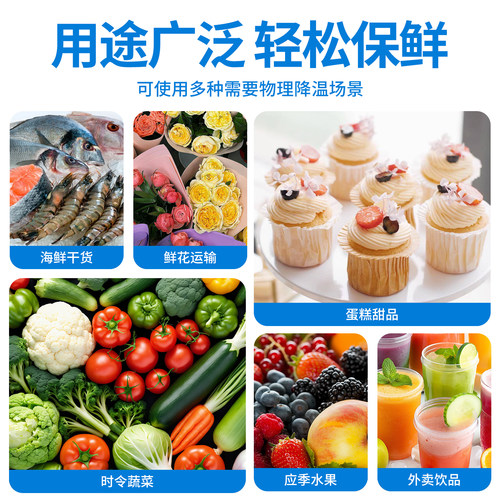600 1000 2000ml 注水冰袋超大冰袋加厚海鲜食品冷藏保鲜运输专用 - 图3