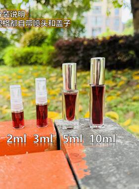 香水实验室13号33号29号31号19号22号26号24号38号49依兰香水小样
