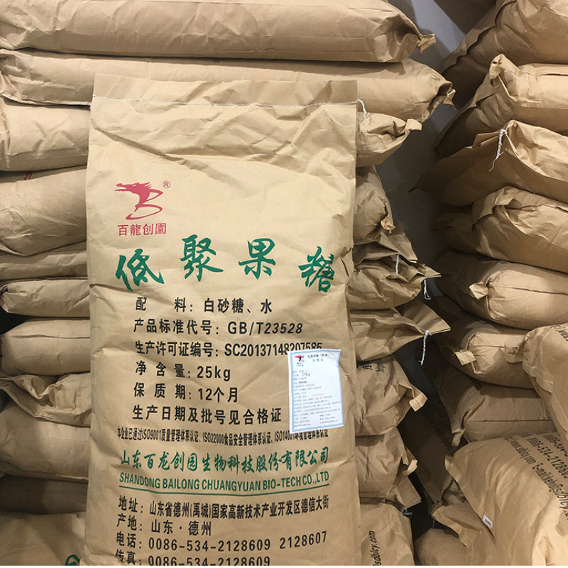 单辛酸甘油酯食品级防腐剂保鲜剂抗菌剂乳化剂面制品添加剂1kg-图1