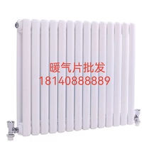 Home Heating Sheet Large Waterway Steel Two-Column Heating Sheet Wall-mounted Steel Heating Sheet Radiators 
