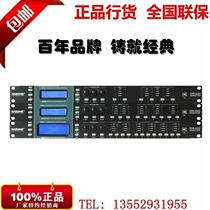 SABINE Saibin DIR240 360480 Series Professional Digital Audio Processor Front Stage Effectors