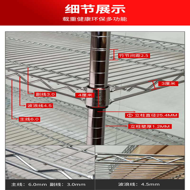 DIY镀铬线网货架单层可承重200kg不锈钢周转车家用置物架拆装方便 - 图2