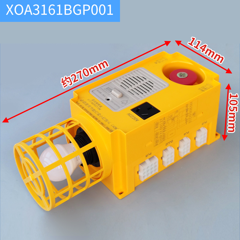 电梯配件杭州西奥新款底坑检修盒XOA3161BGP001BGN002带底坑对讲 - 图0