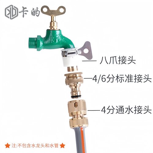 洗车高压水枪水龙头万用能接头配件水管对接器转换接口快速洗衣机 - 图1