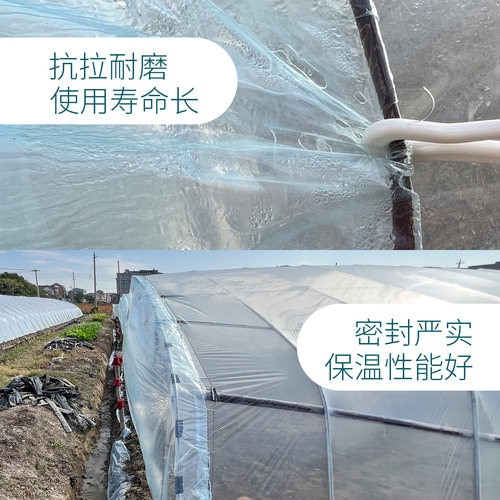 农用大棚棚头套门套薄膜西瓜蔬菜棚口无滴膜防老化门套防风保温膜 - 图2