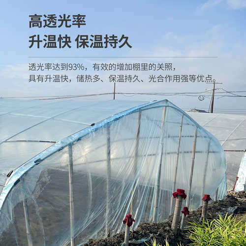 农用大棚棚头套门套薄膜西瓜蔬菜棚口无滴膜防老化门套防风保温膜 - 图1