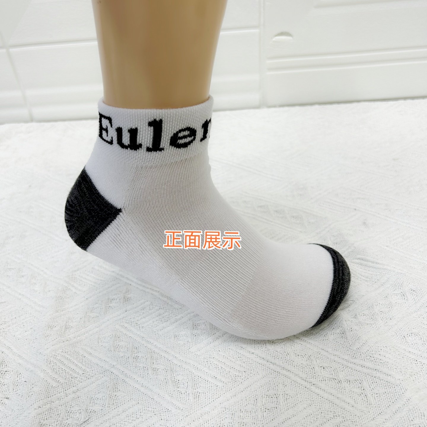 外贸Euler休闲健身运动篮球袜男女秋冬吸汗舒适保暖纯棉毛巾底袜,淘宝优惠券,粉丝福利购,淘宝优惠卷