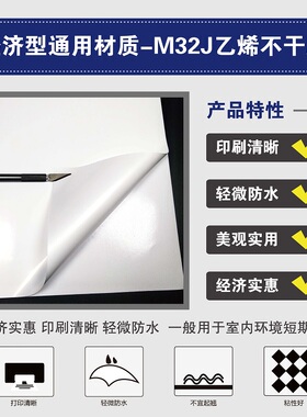 B5060现货标识提示牌设备安全标签贴纸不干胶-当心摔倒 小心摔倒
