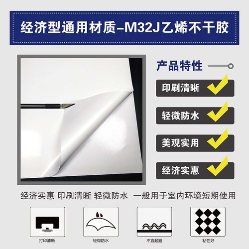 B5405可定制标识厂家现货安全帽贴-安全不是儿戏Φ65MM自粘性乙烯 - 图1