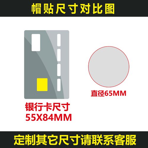 B5405可定制标识厂家现货安全帽贴-安全不是儿戏Φ65MM自粘性乙烯 - 图2