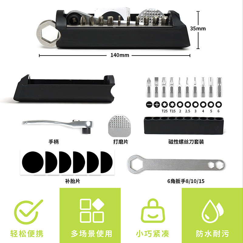 Rrskit适合RUHM小布隐藏配件锁匙收纳适用brompton英布车架工具盒 - 图1