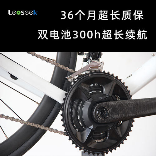 Leoseek盘爪功率计支持3钉8钉easton防水IP67兼容shimano sram - 图1