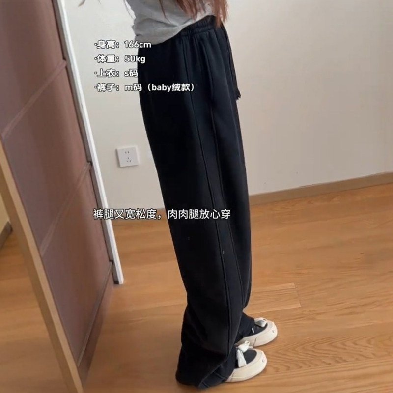 黑色弯刀阔腿裤子女款春季大码胖mm显瘦运动香蕉卫裤超好看梧桐裤,淘宝优惠券,粉丝福利购,淘宝优惠卷