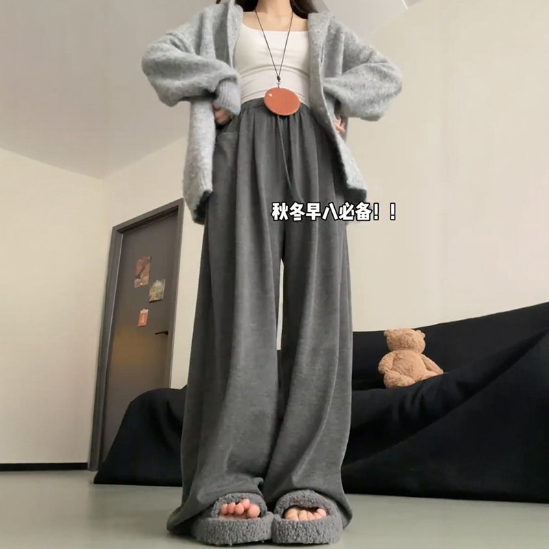 深灰色针织糯米裤子女款秋冬大码胖mm显瘦慵懒风软糯休闲阔腿长裤,淘宝优惠券,粉丝福利购,淘宝优惠卷