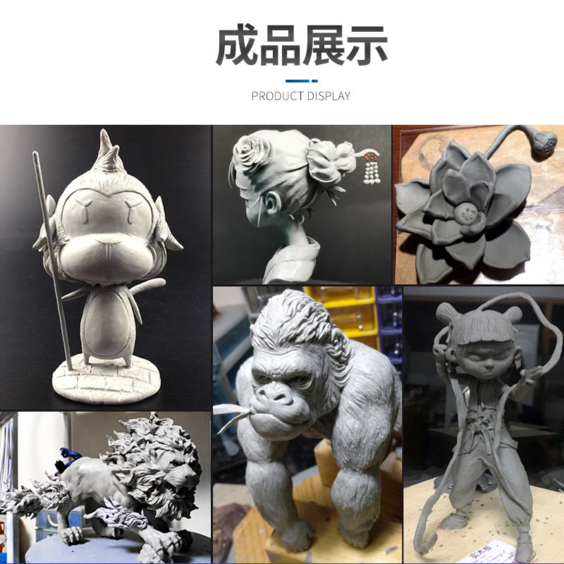 工业油泥学生毕业设计模型油泥汽车摩托车雕塑手办造型精雕油泥_虎窝淘