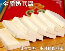 Cisfeng Inner Mongolia Milk Tofu 400g Handmade Homemade Cheese without sugar Nemonte zero added gestation