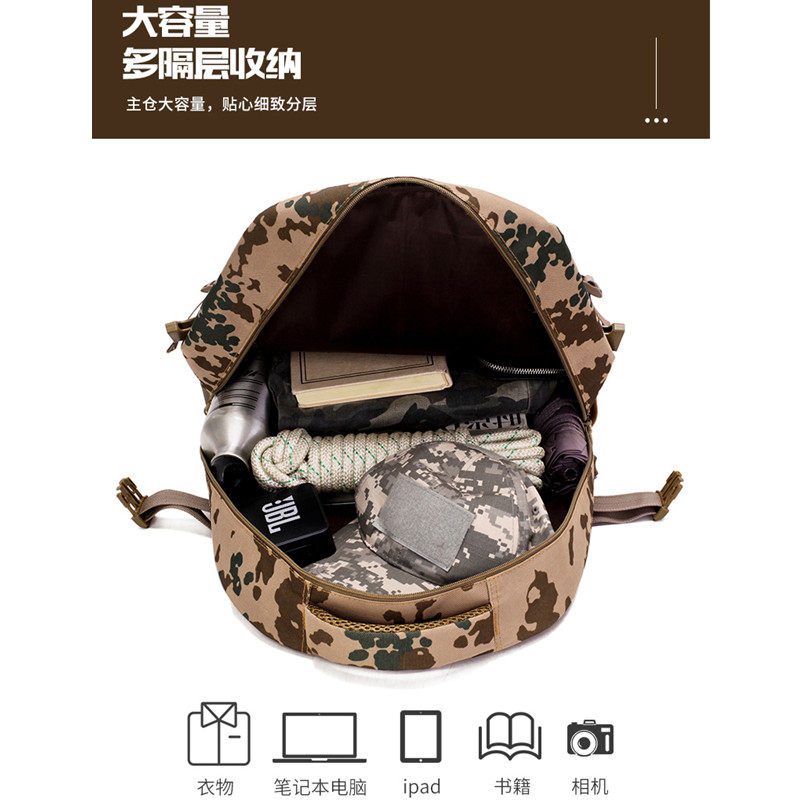 60L大容量旅行背包男行李背包大号登山背包休闲户外迷彩旅游背包,淘宝优惠券,粉丝福利购,淘宝优惠卷