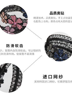 女士韩国百搭外出防滑发卡