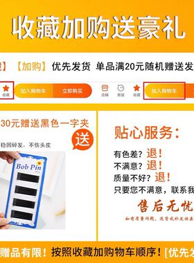 古风发饰梳卡女士七齿后脑勺