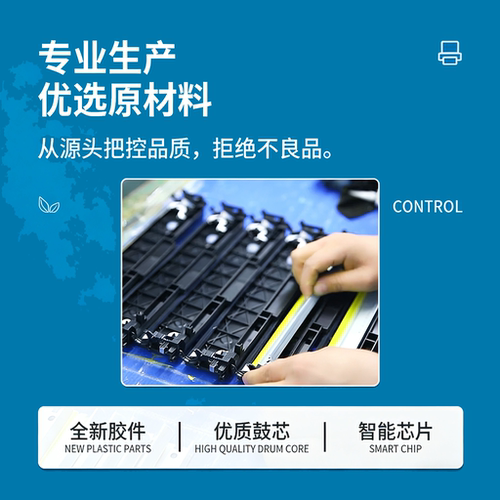 适用联想LT401 LT401H粉盒M8950DNF硒鼓LJ4000D LJ4000DN易加粉 - 图1