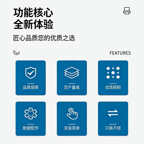 适用联想LT401 LT401H粉盒M8950DNF硒鼓LJ4000D LJ4000DN易加粉 - 图2