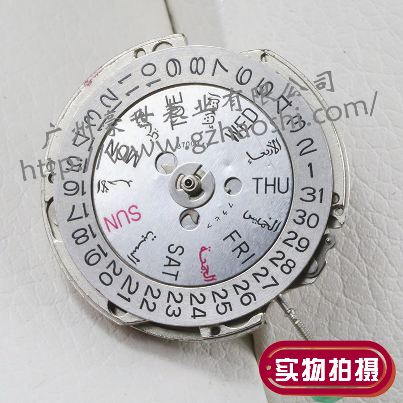 男款手表配件表芯零部件原装机械白机 46943 机芯日本双狮表 46941 男款手表配件表芯零部件原装机械白机 46943 机芯日本双狮表 46941