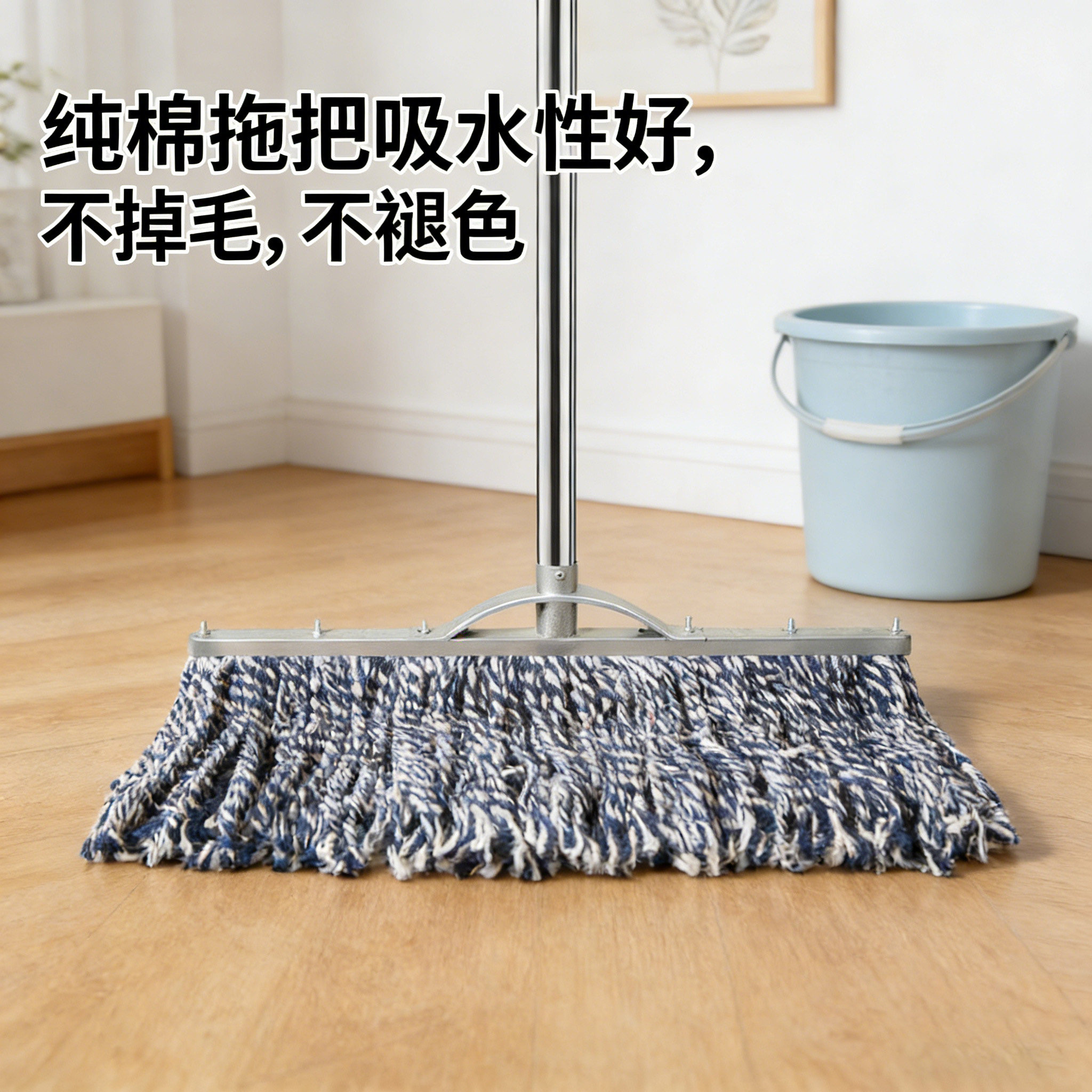 老式墩布家用拖把一拖净商场物业工厂车间户外专用木杆棉线大尘推