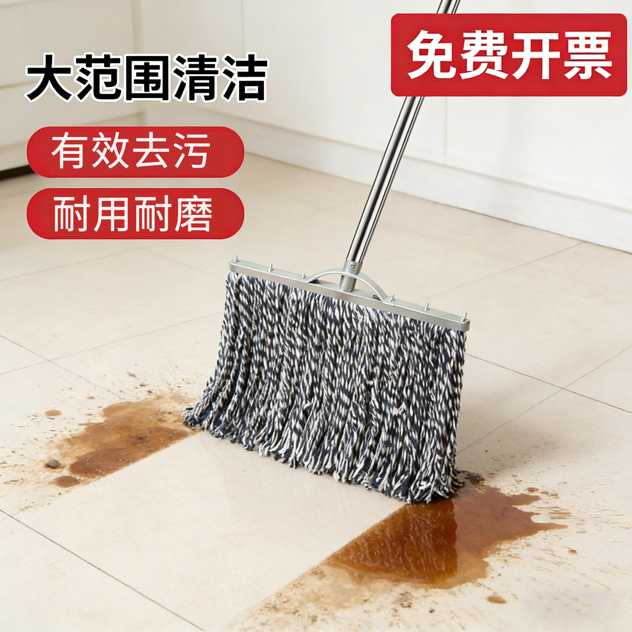 老式墩布家用拖把一拖净商场物业工厂车间户外专用木杆棉线大尘推